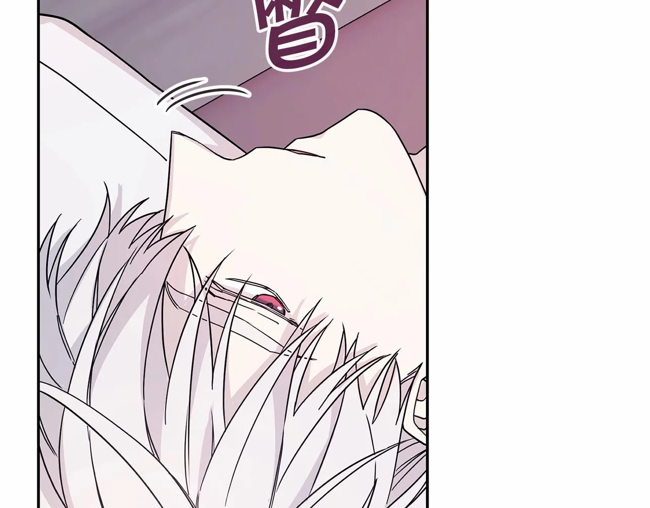 第6话共犯 第119页