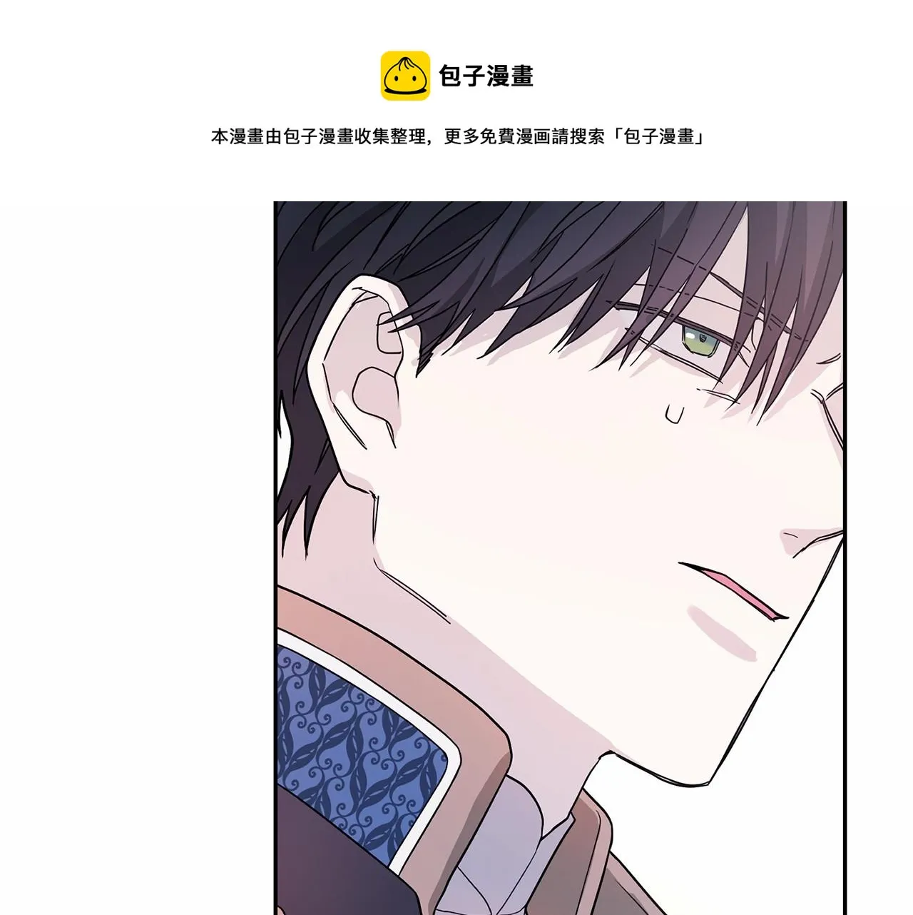第6话共犯 第121页