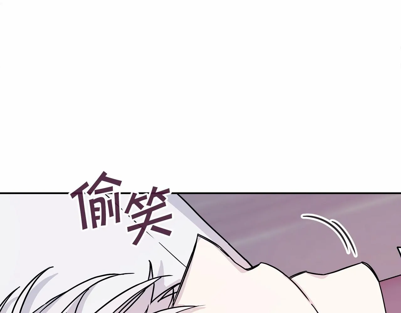 第6话共犯 第123页