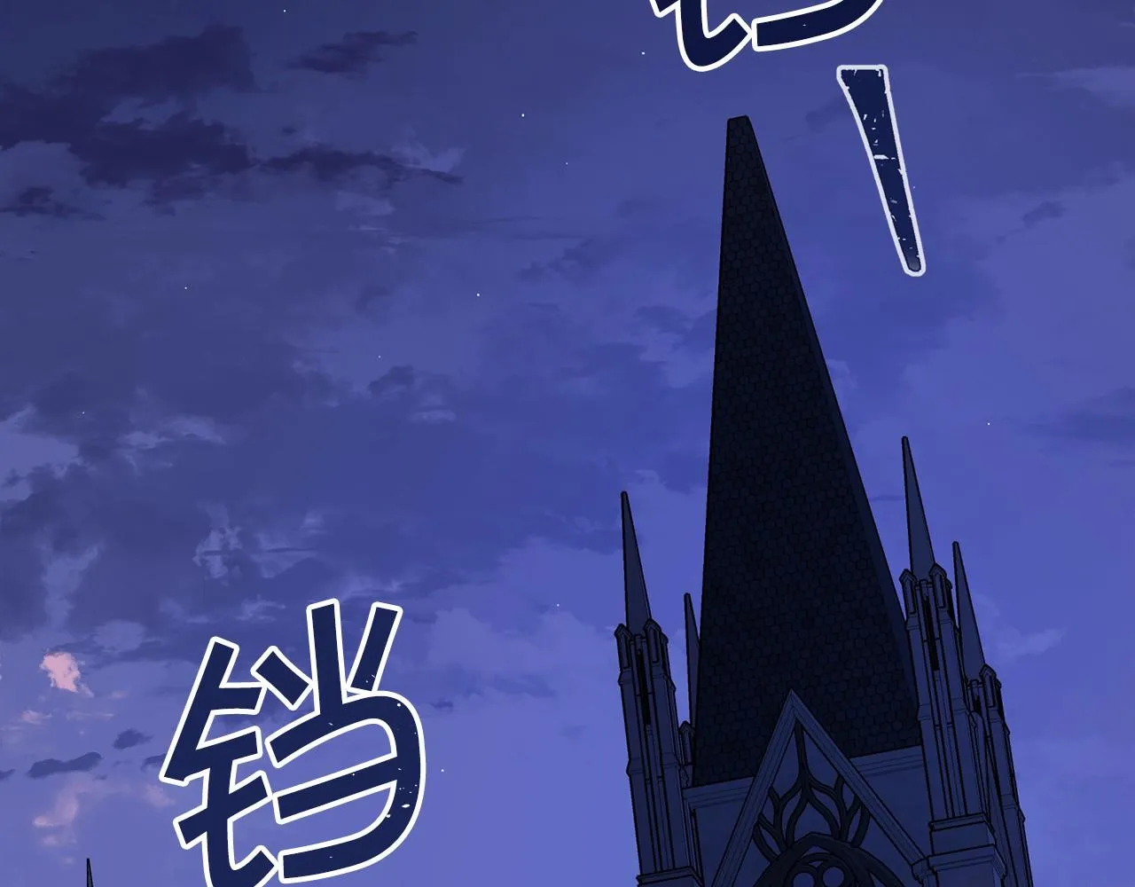 第6话共犯 第128页