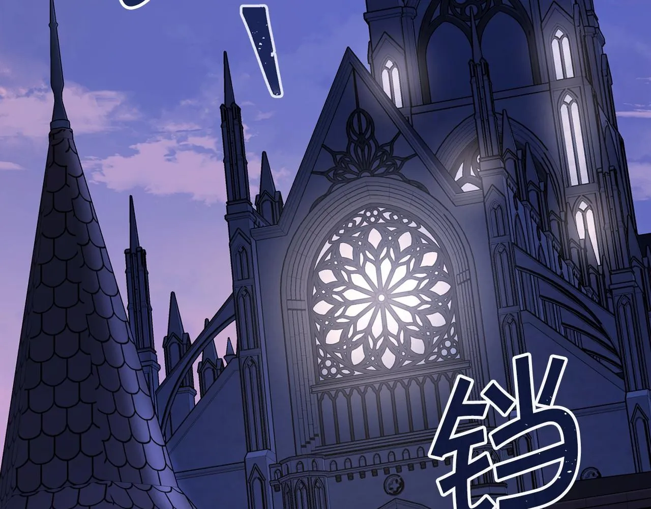 第6话共犯 第129页