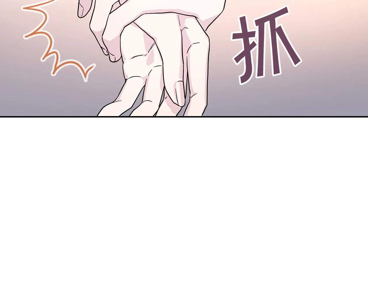 第6话共犯 第132页