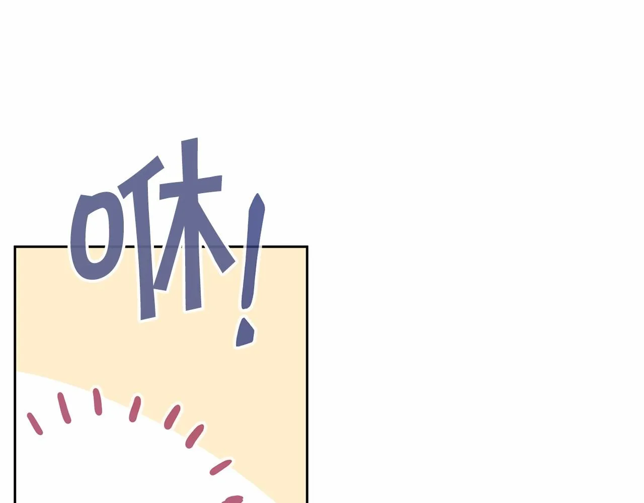第6话共犯 第150页