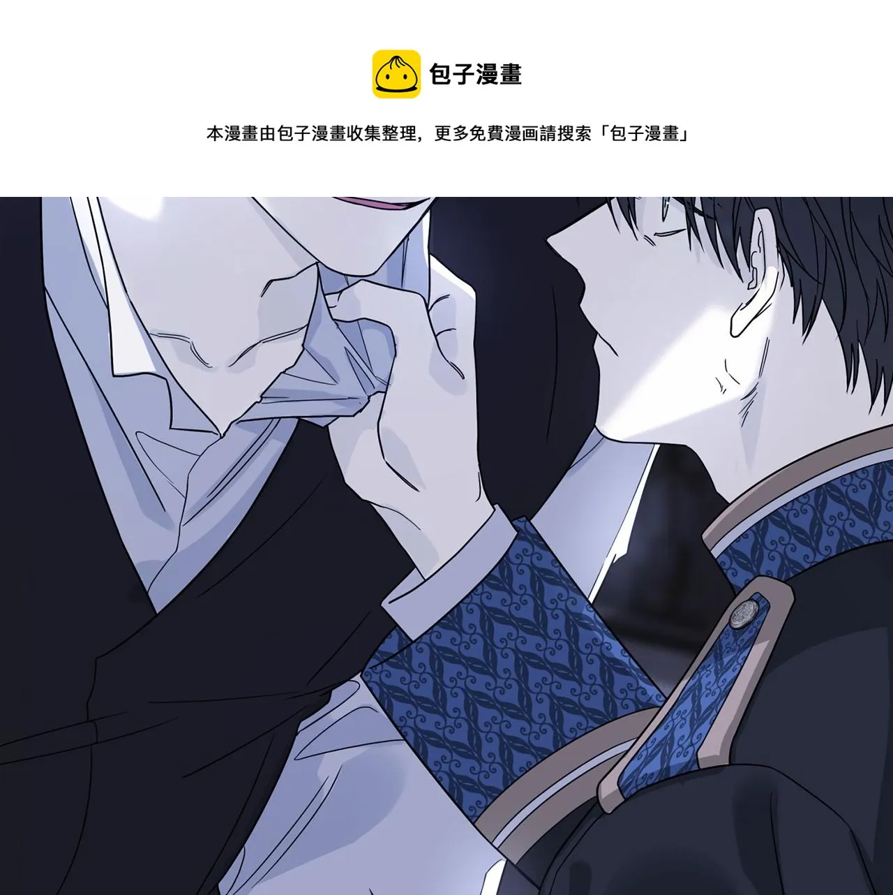 第6话共犯 第171页