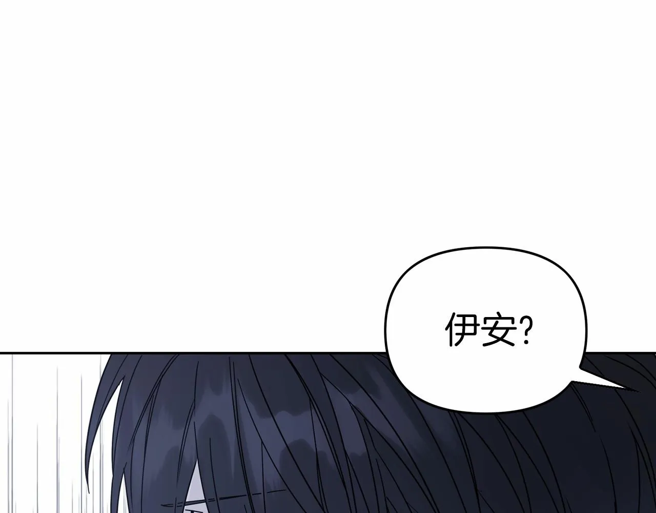 第6话共犯 第174页