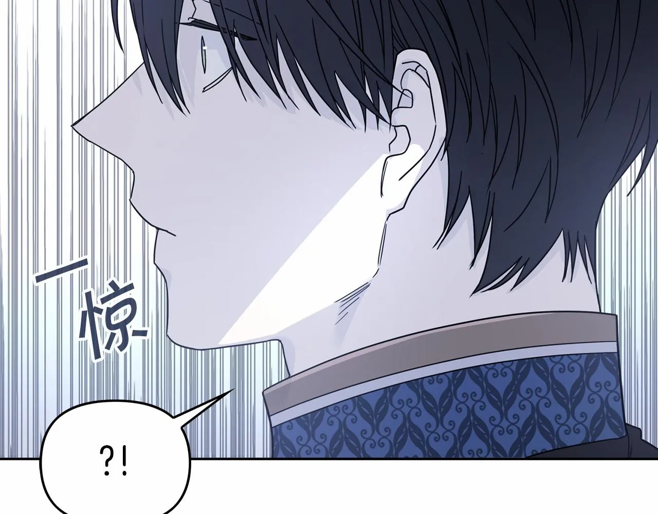 第6话共犯 第175页