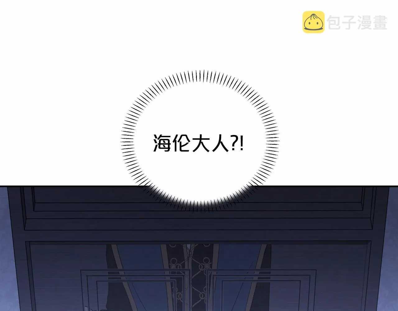 第6话共犯 第177页