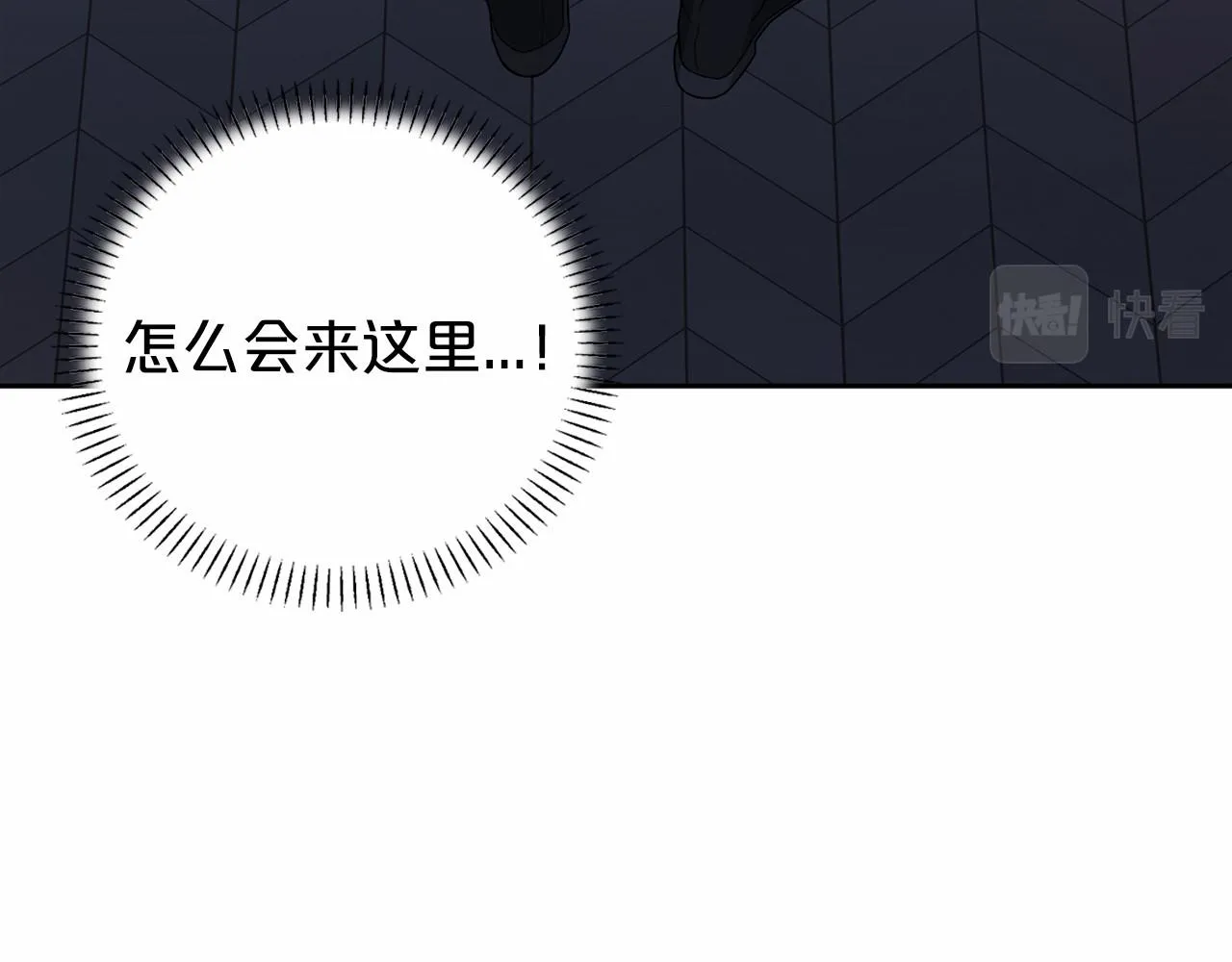 第6话共犯 第180页