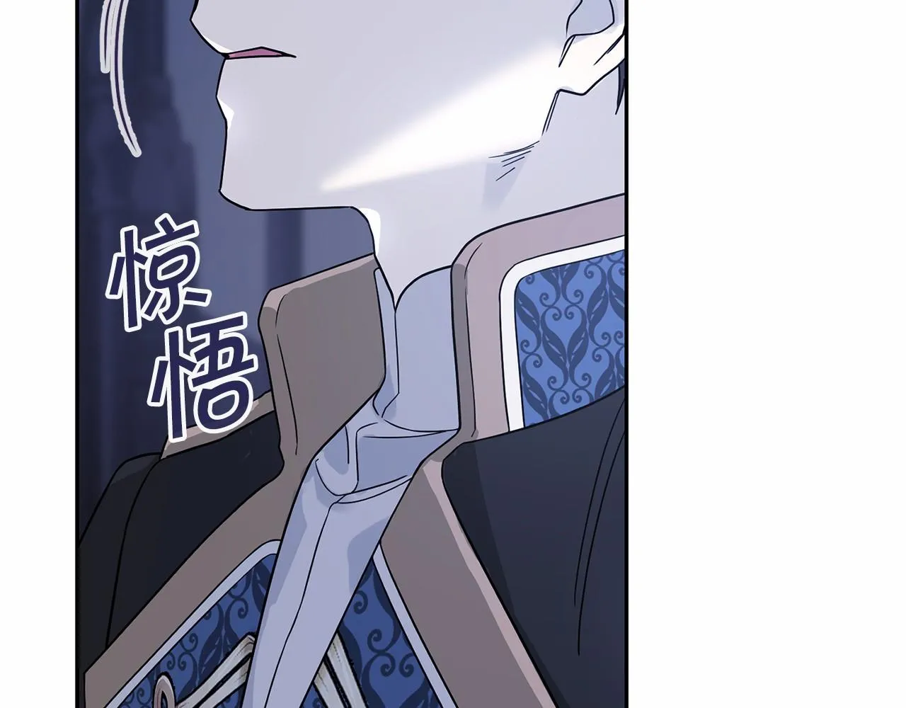 第6话共犯 第182页