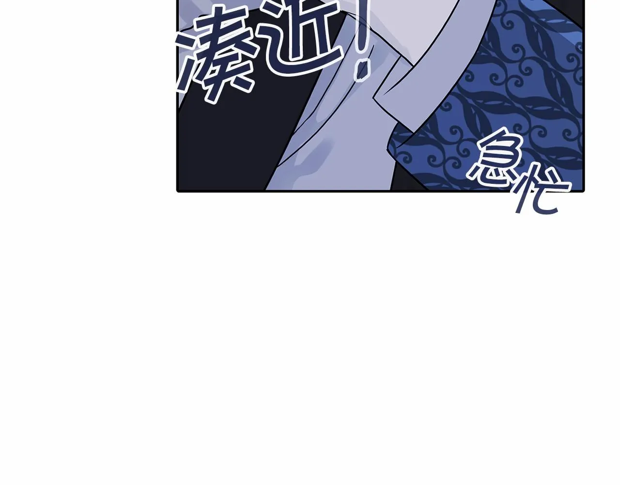 第6话共犯 第185页