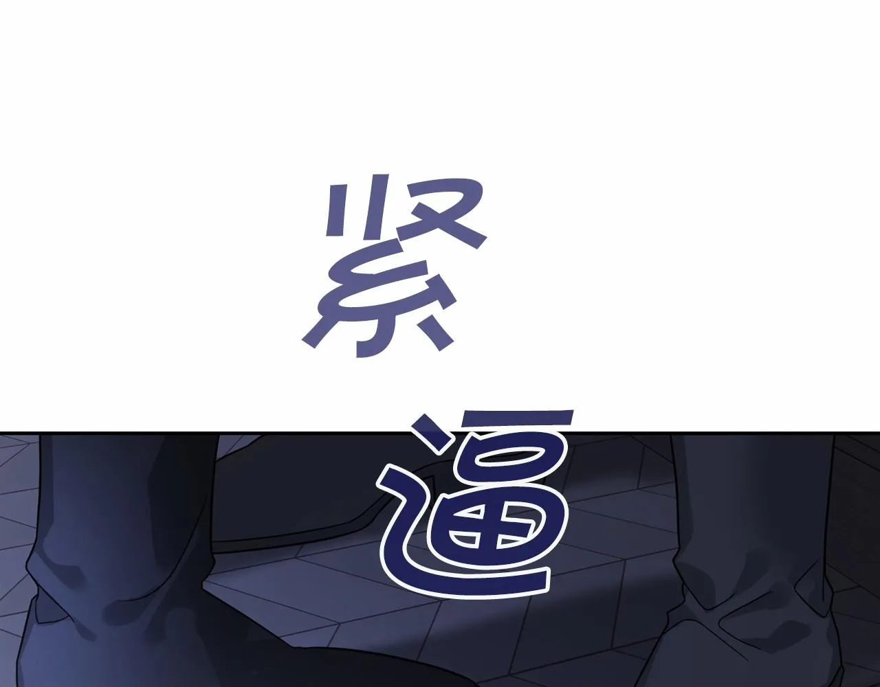第6话共犯 第186页