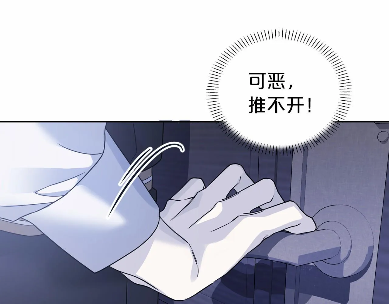第6话共犯 第189页