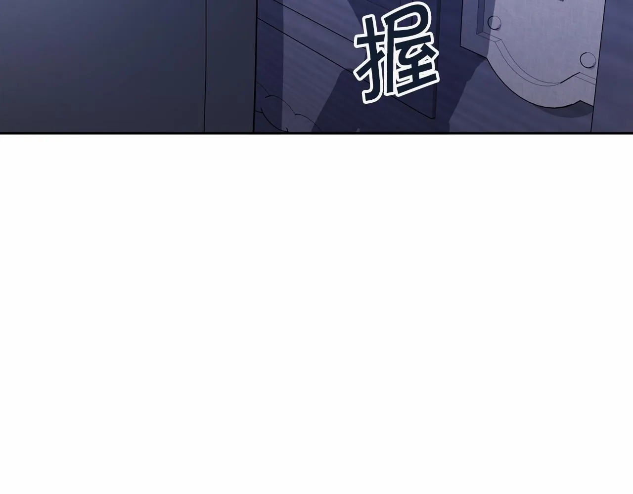 第6话共犯 第190页