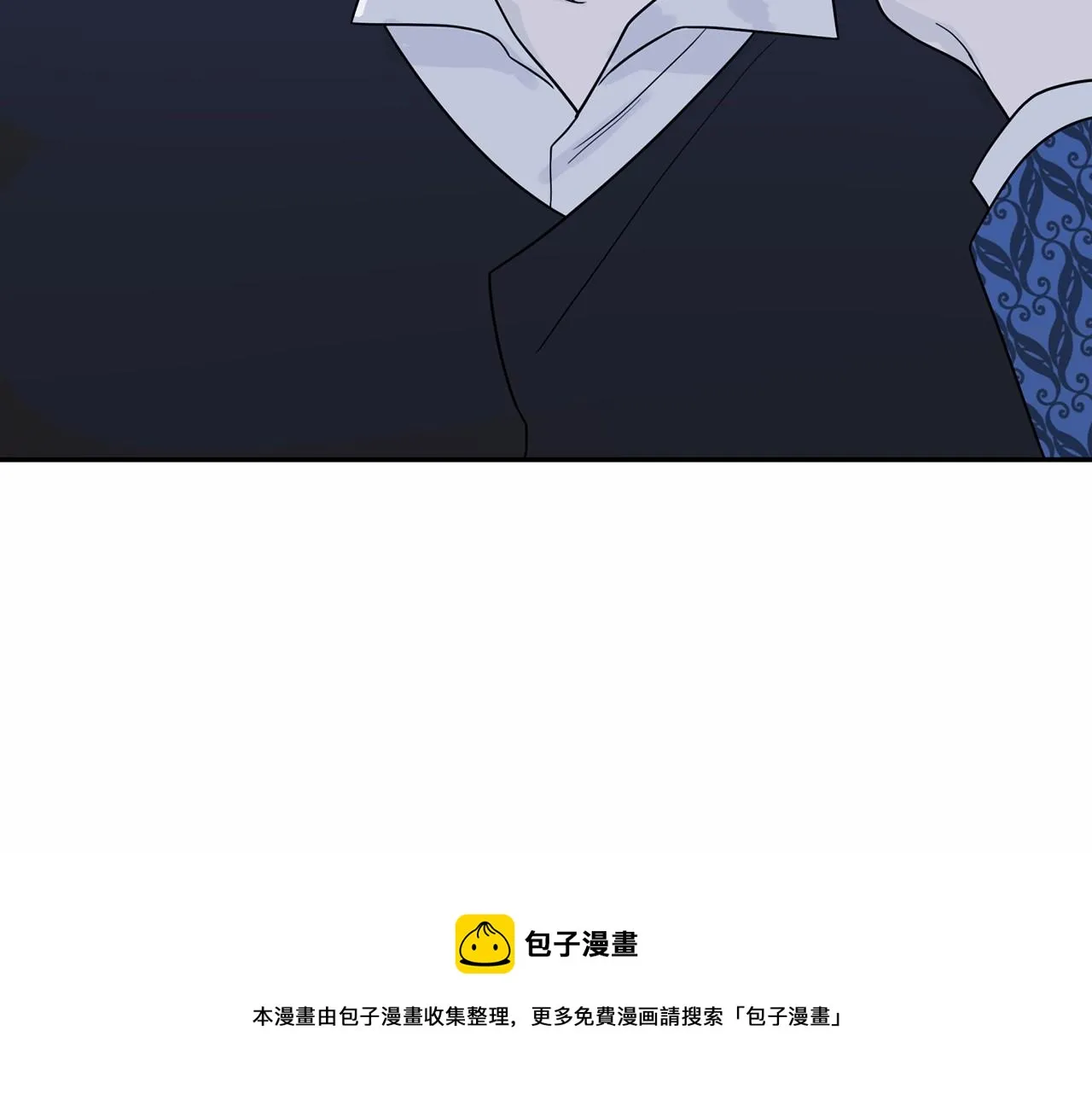 第7话答应合作 第11页