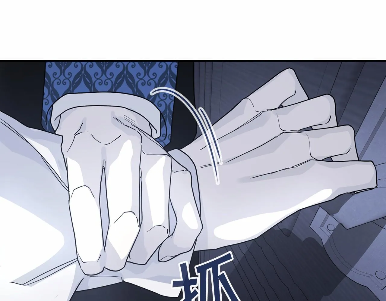 第7话答应合作 第13页