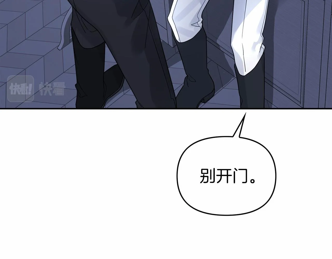 第7话答应合作 第18页