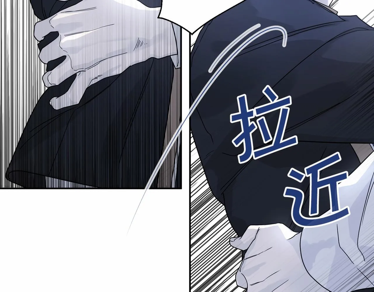 第7话答应合作 第25页