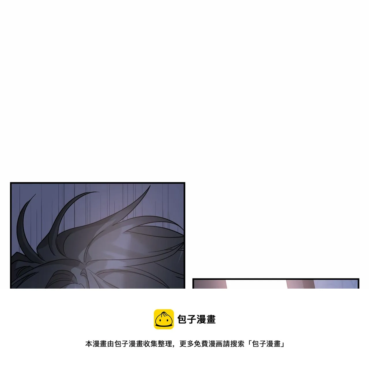 第7话答应合作 第31页