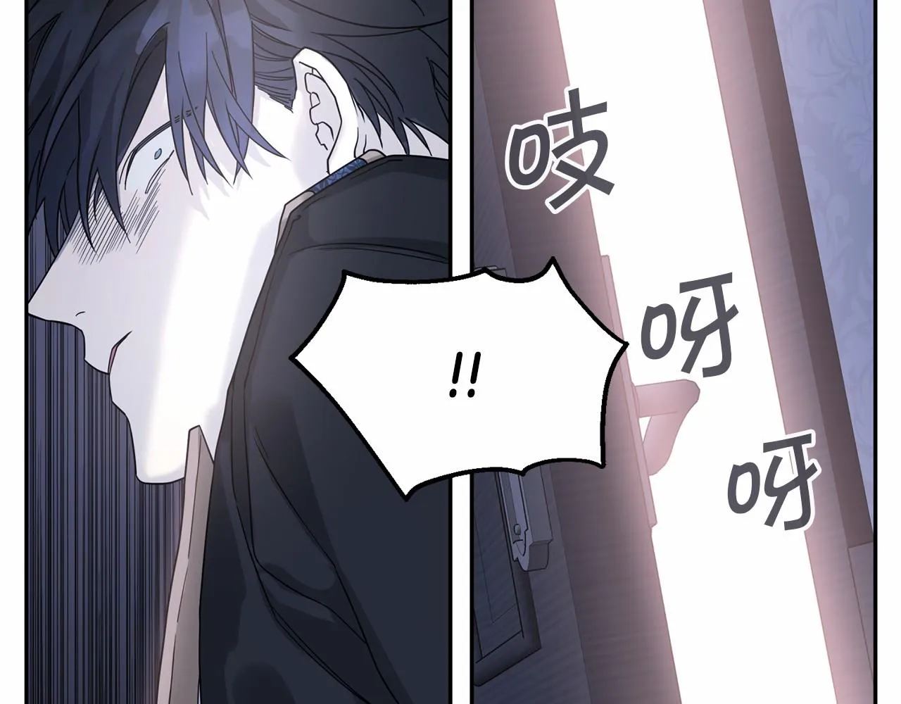 第7话答应合作 第32页