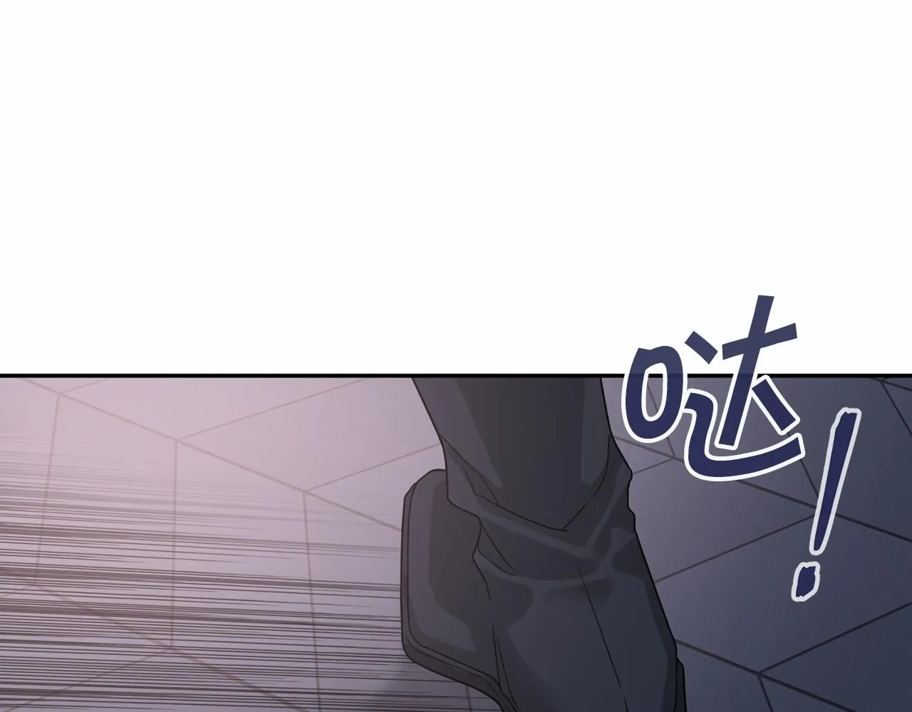 第7话答应合作 第34页