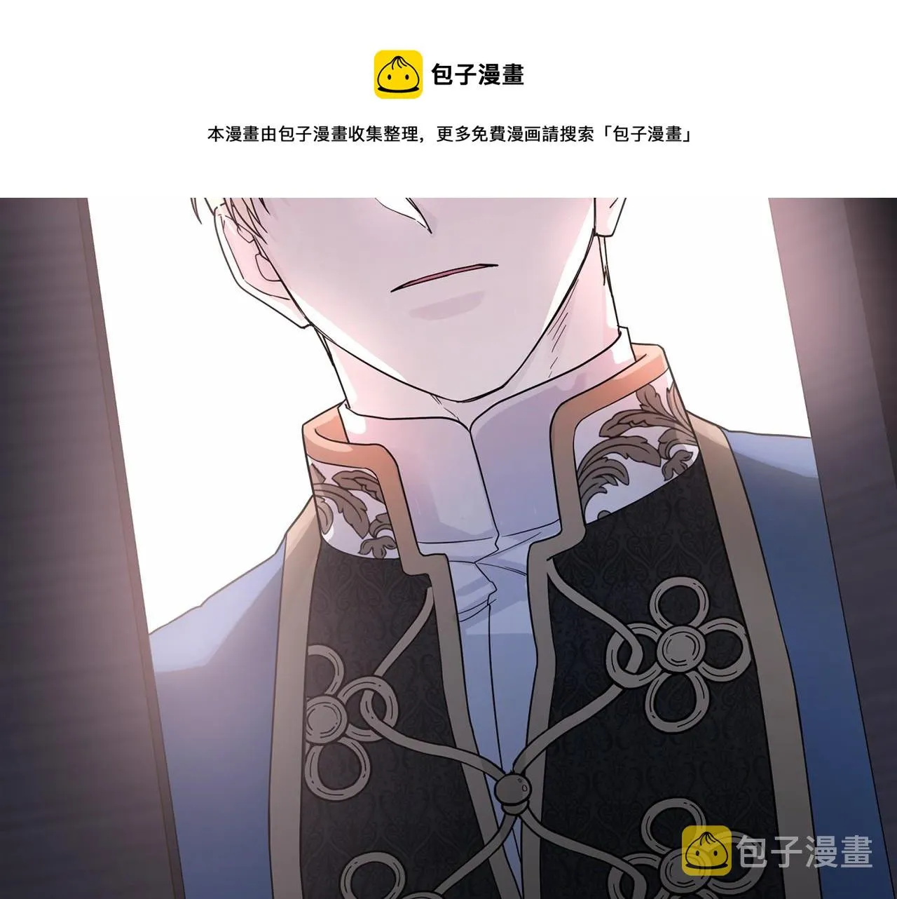 第7话答应合作 第41页