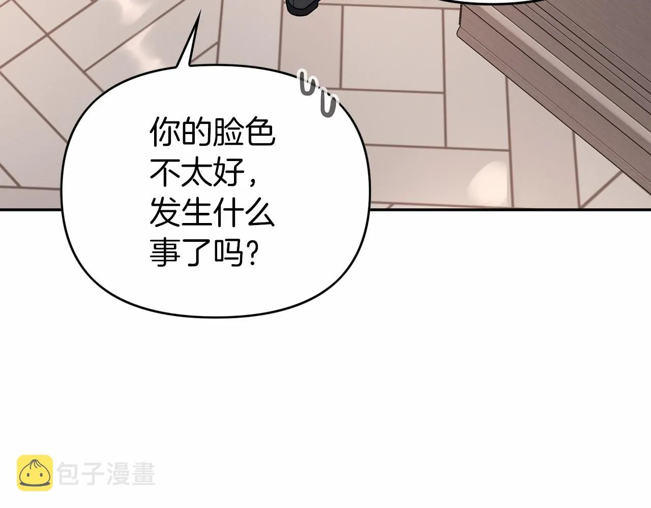 第7话答应合作 第46页