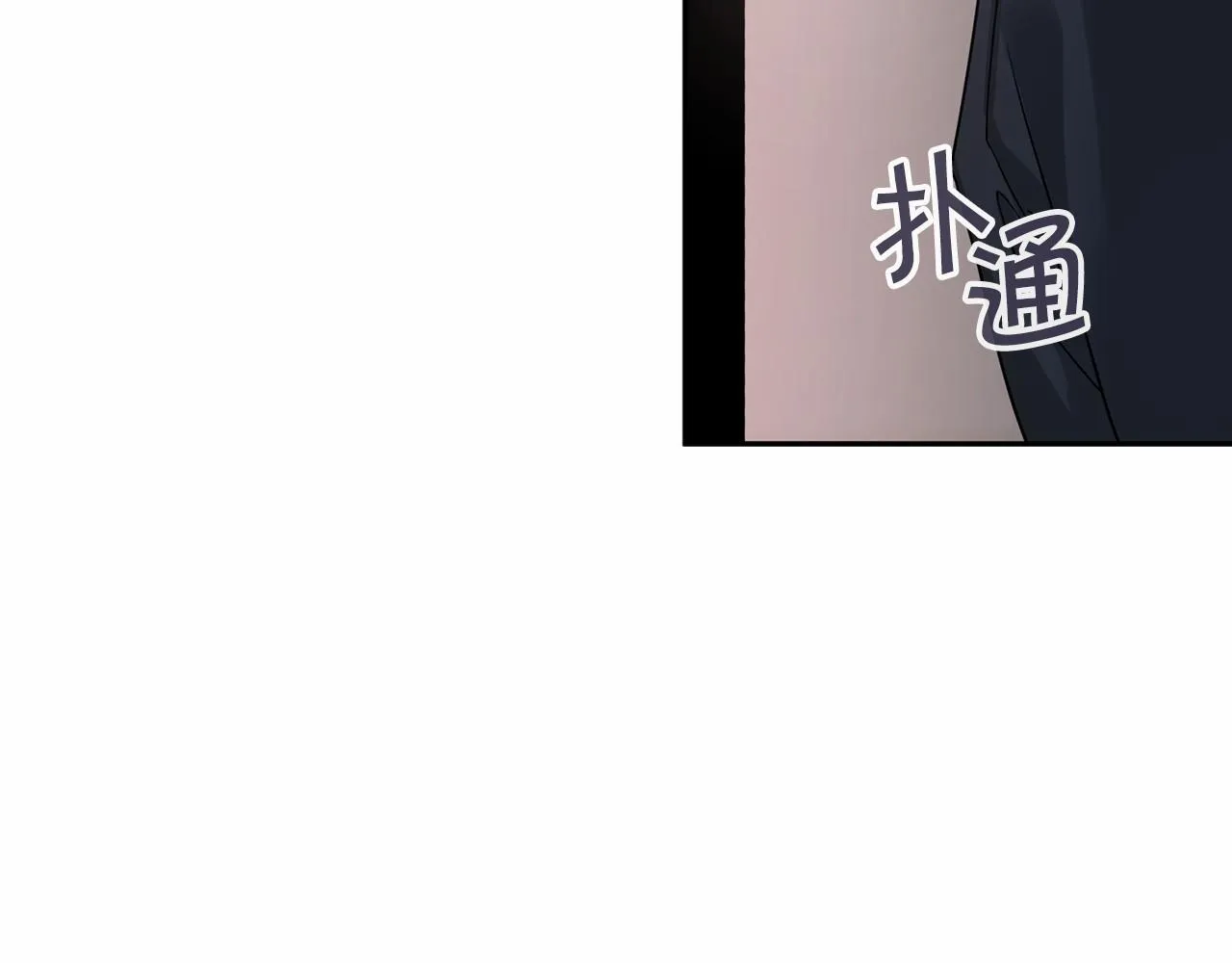 第7话答应合作 第50页
