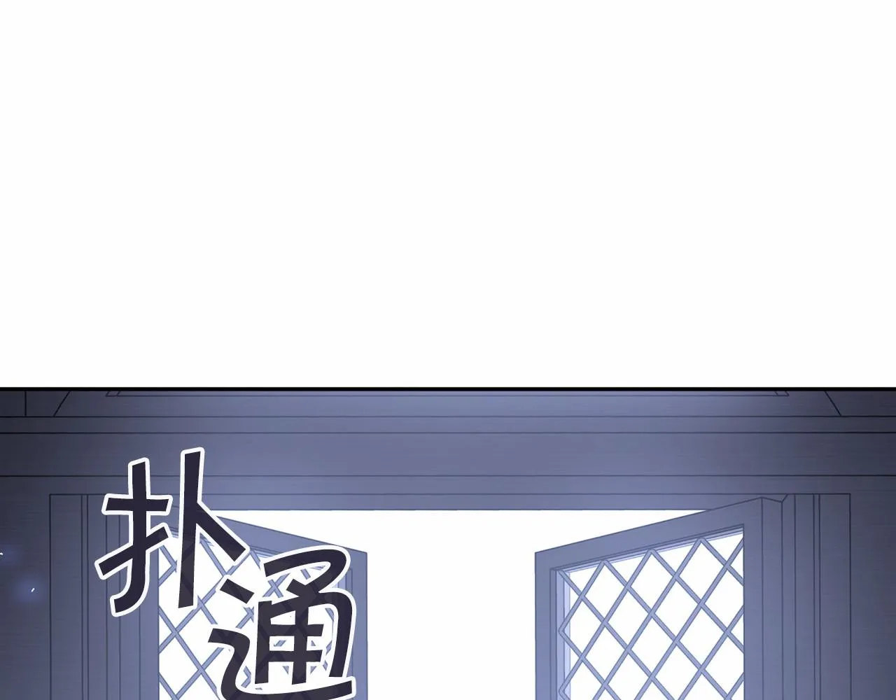 第7话答应合作 第55页