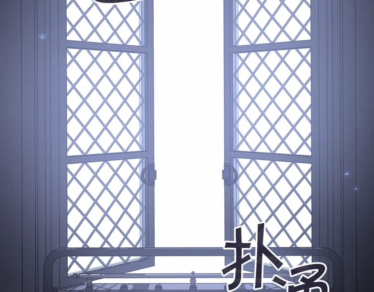 第7话答应合作 第56页