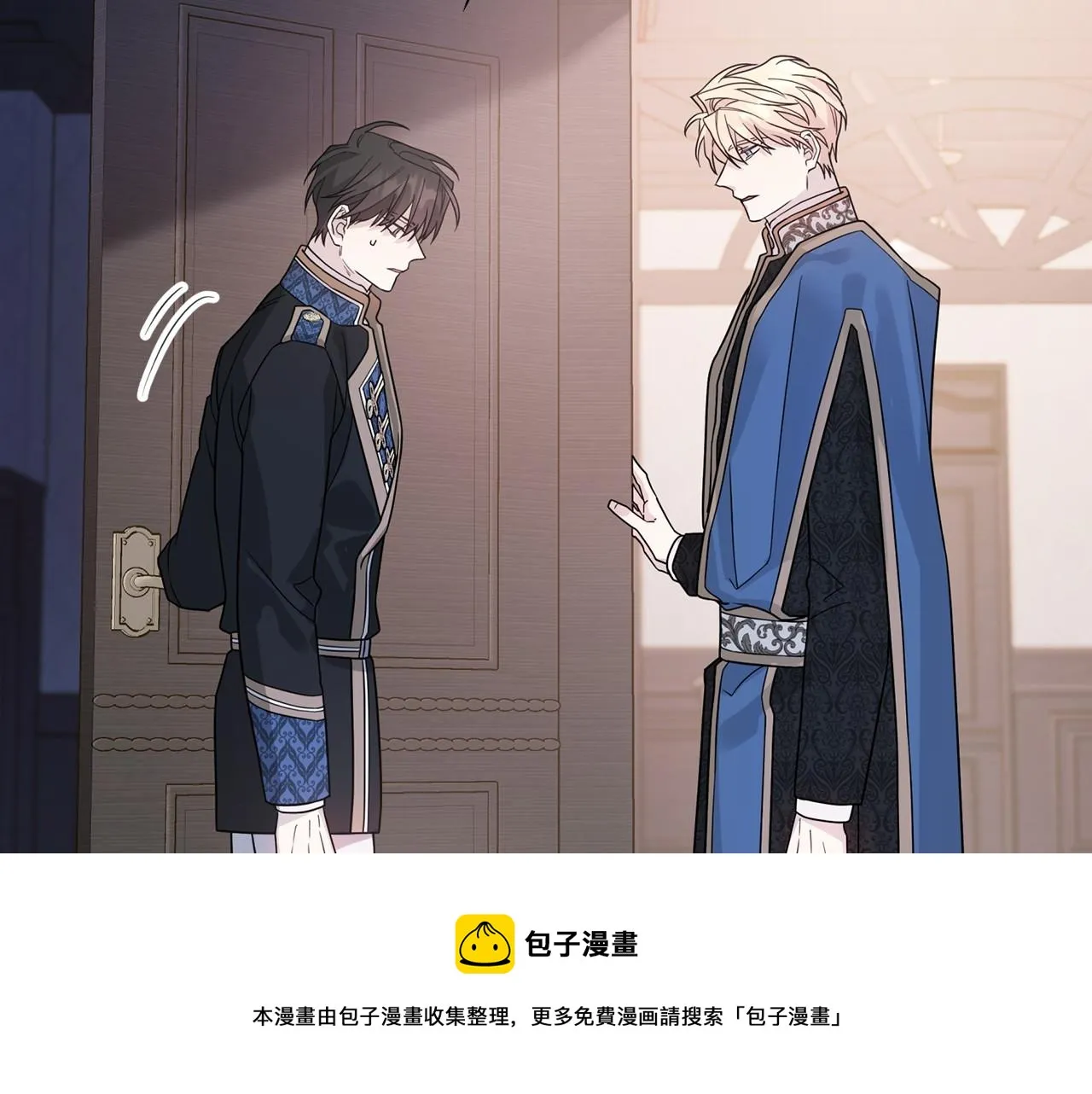 第7话答应合作 第61页