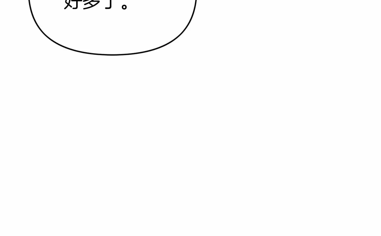 第7话答应合作 第63页