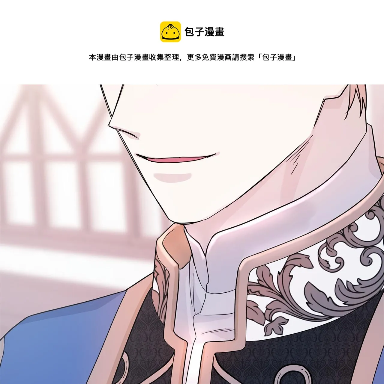 第7话答应合作 第71页
