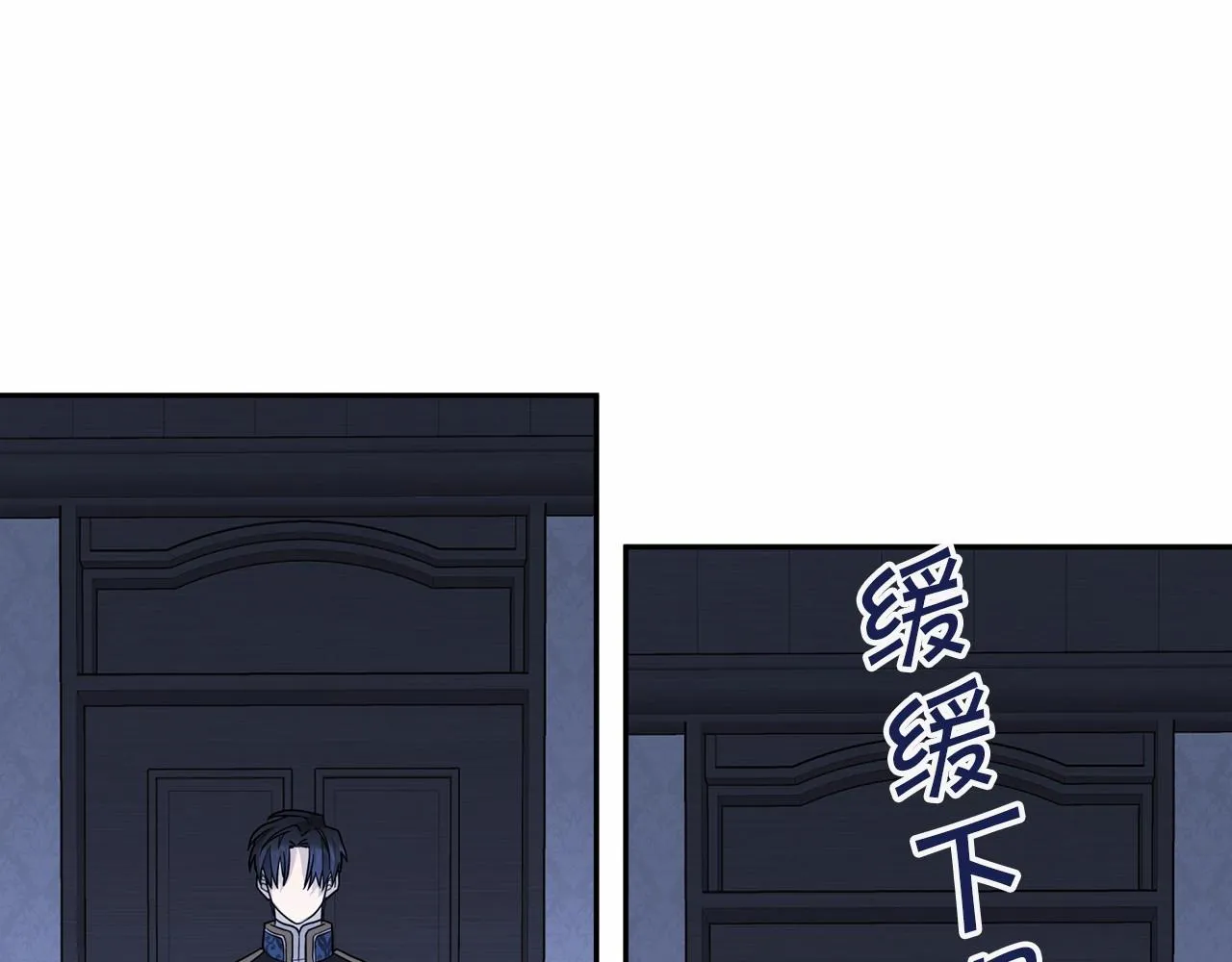 第7话答应合作 第76页