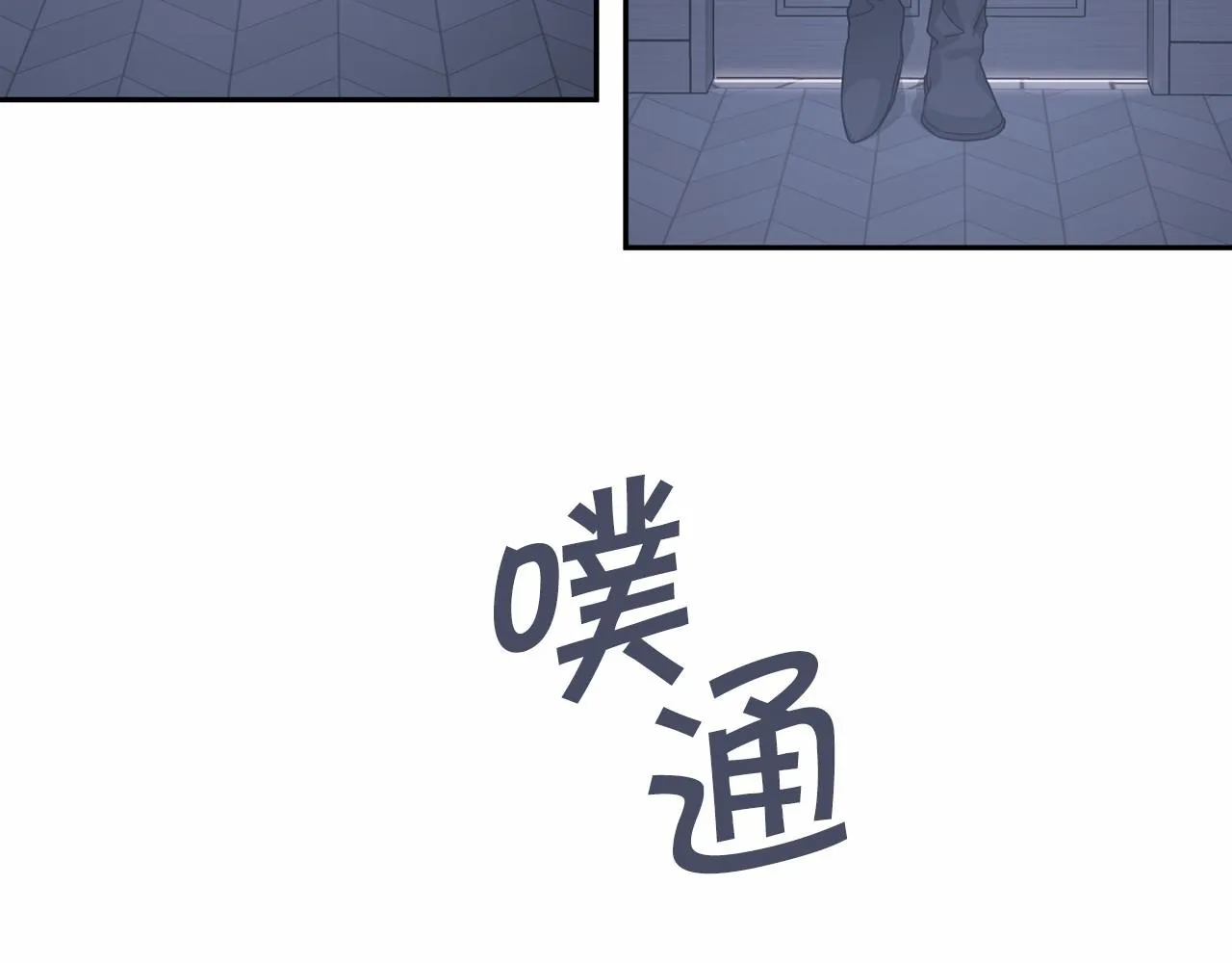 第7话答应合作 第78页