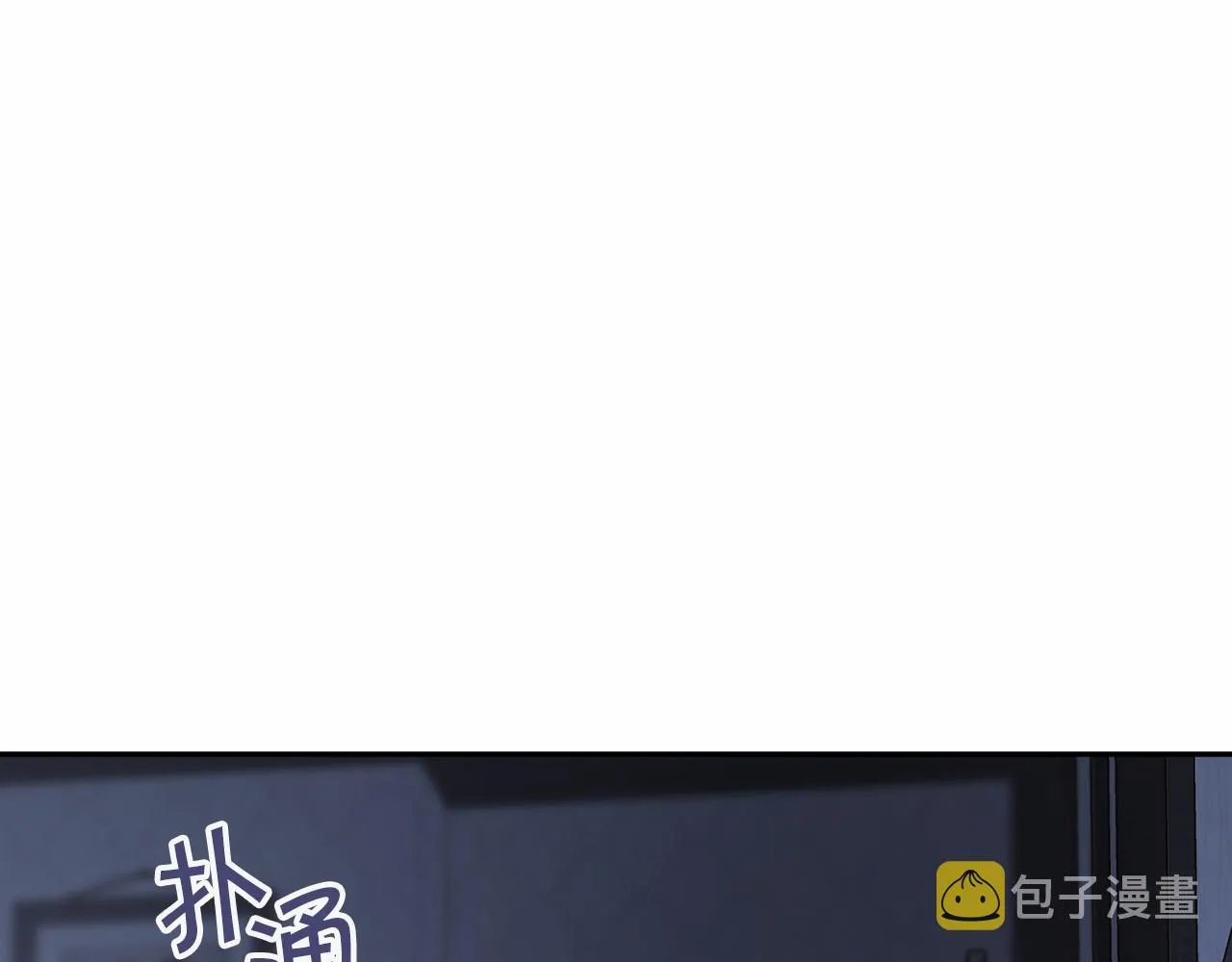 第7话答应合作 第79页