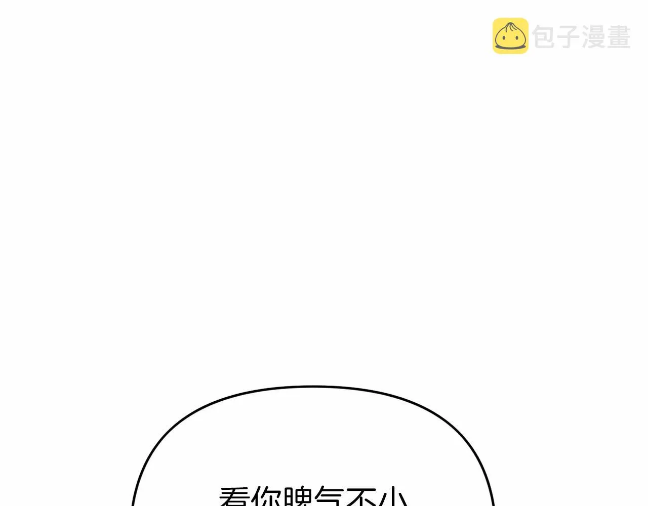 第7话答应合作 第84页