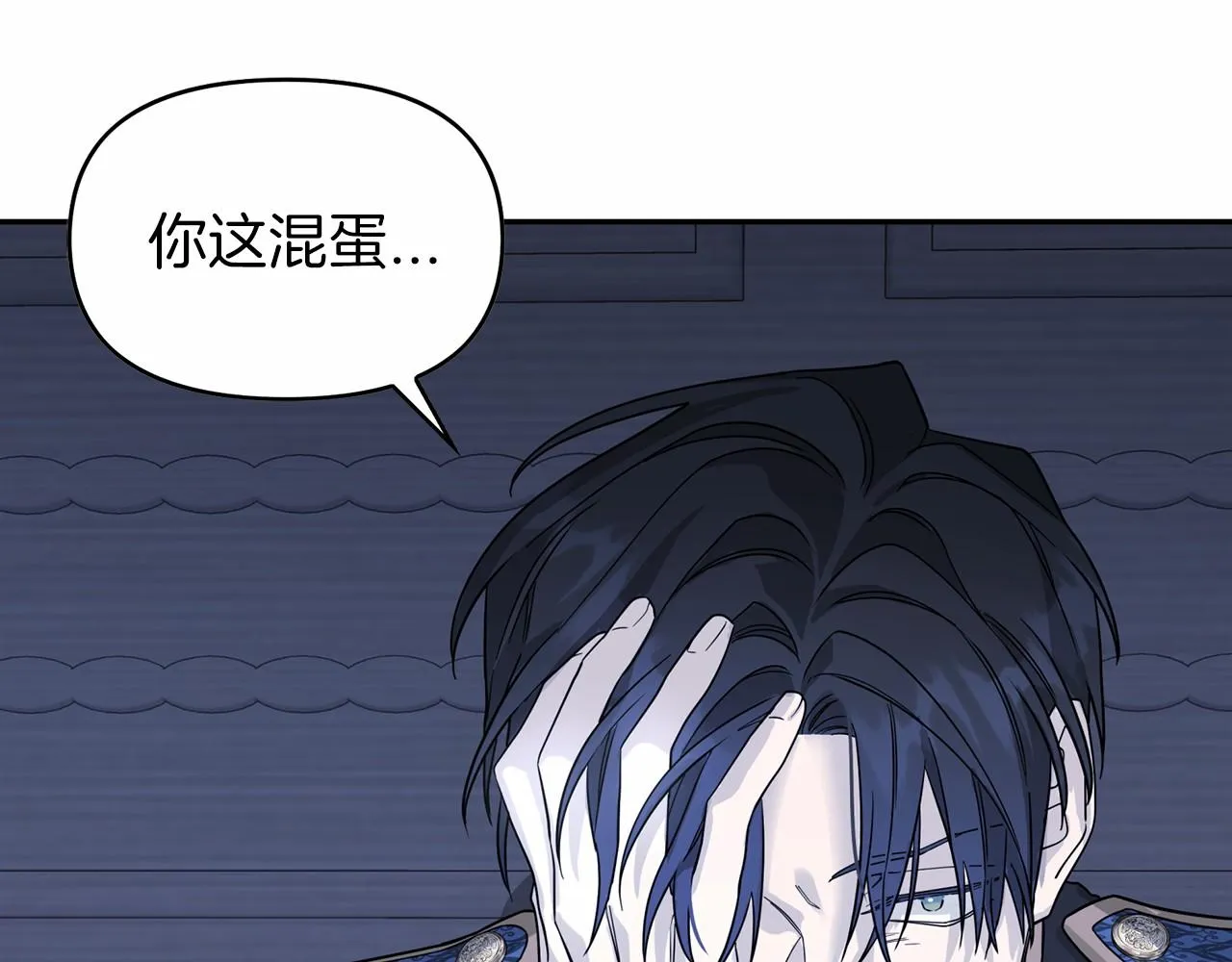 第7话答应合作 第89页
