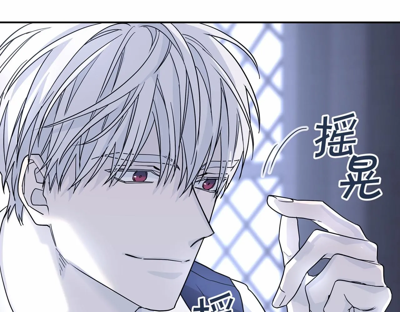 第7话答应合作 第98页