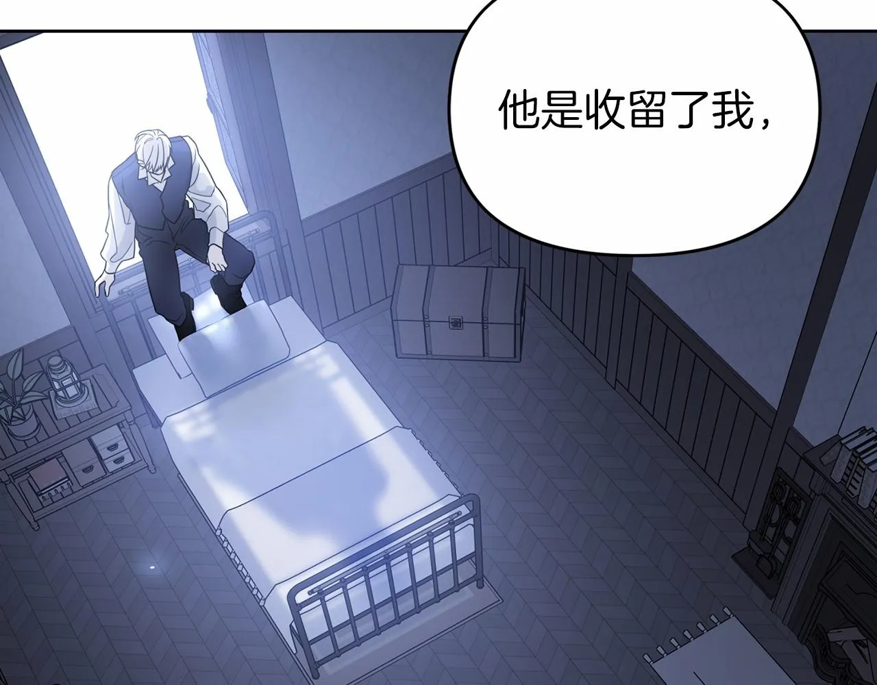 第7话答应合作 第105页