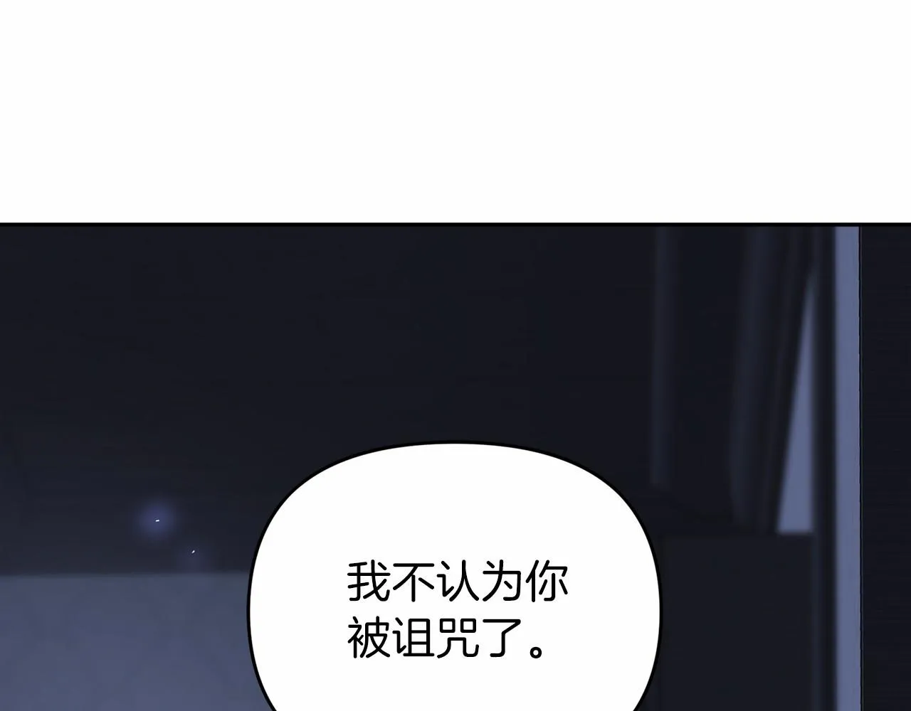第7话答应合作 第124页