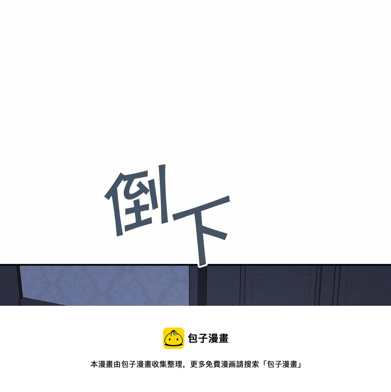 第7话答应合作 第131页
