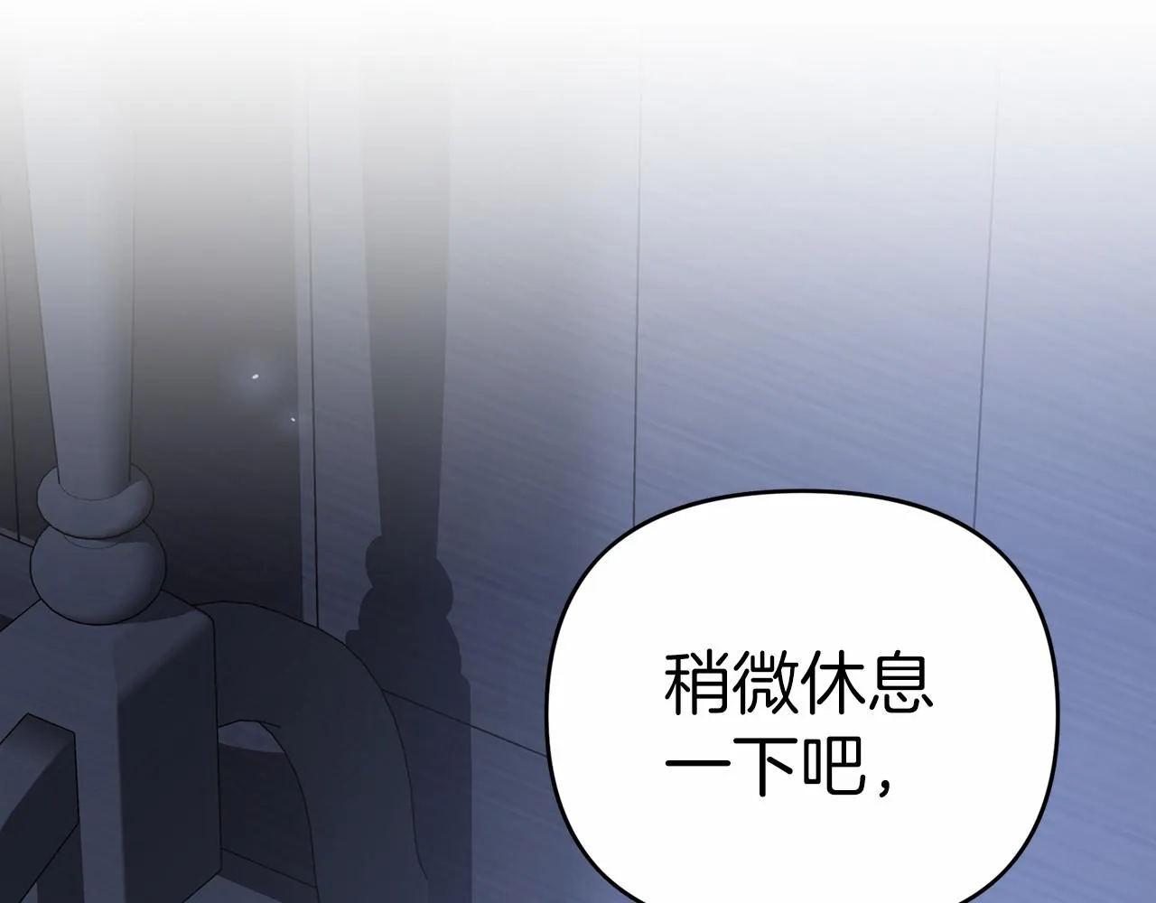 第7话答应合作 第138页
