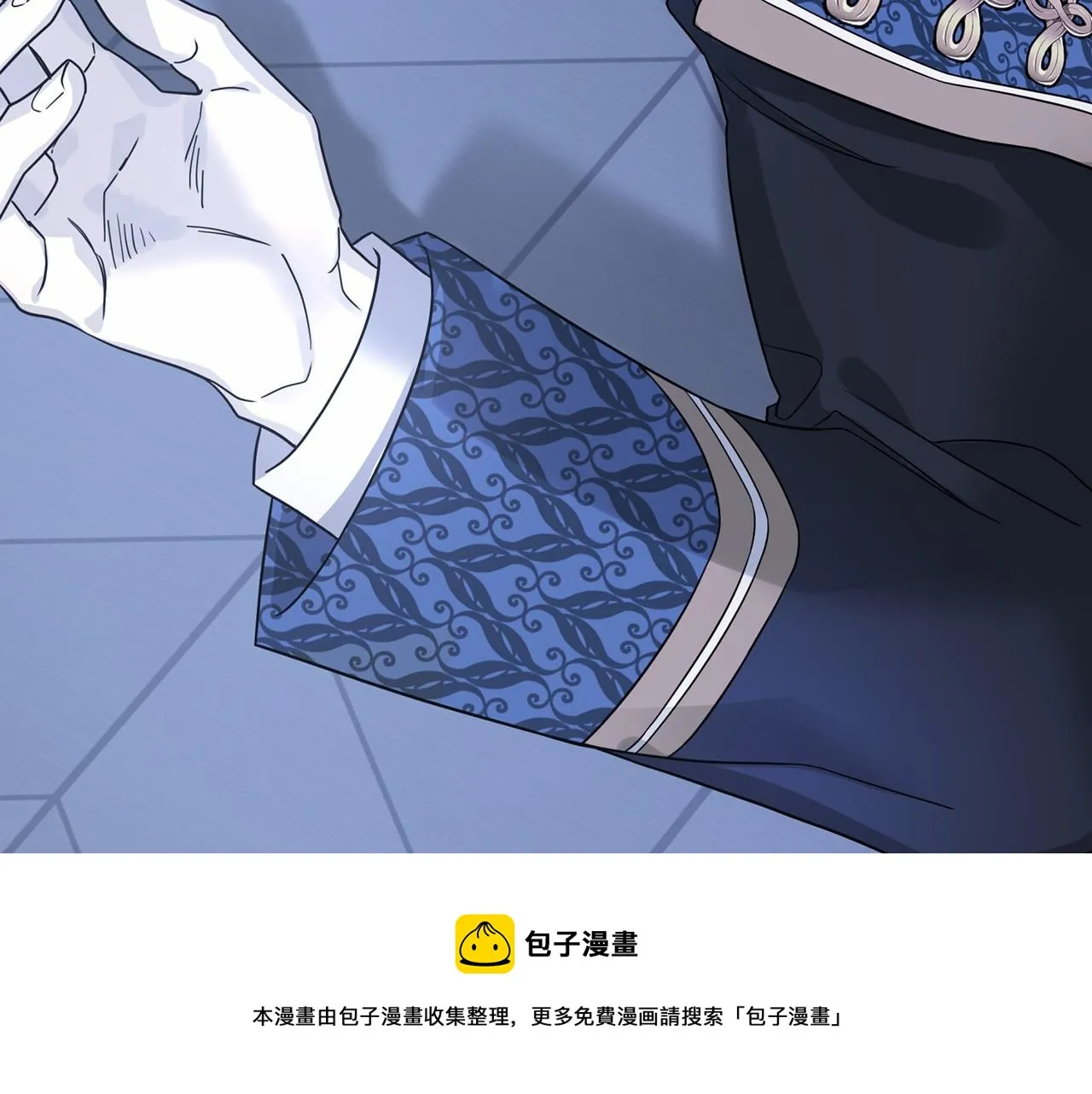 第7话答应合作 第141页