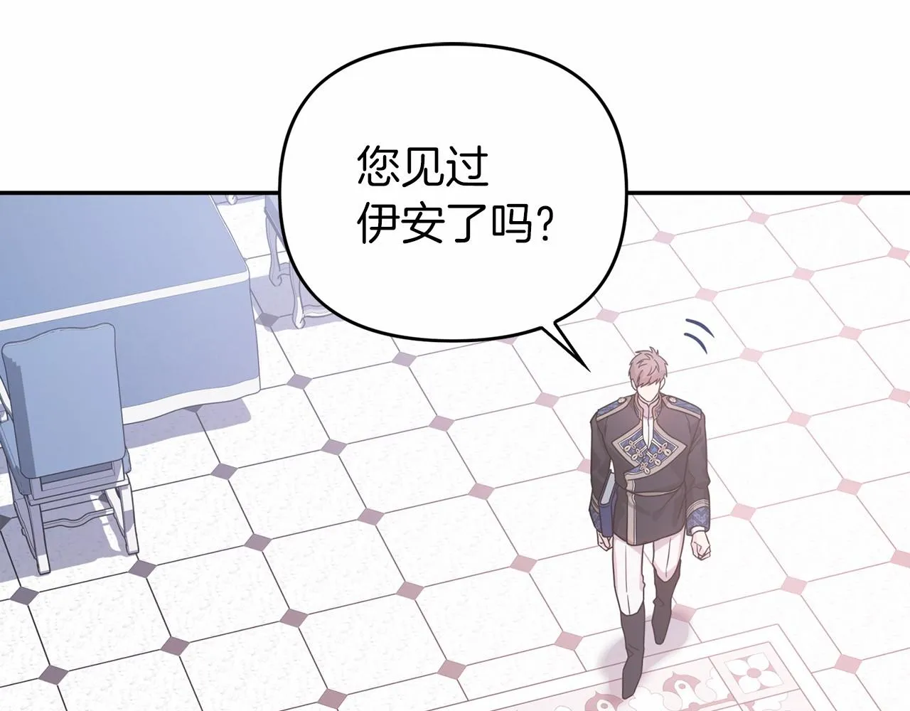 第7话答应合作 第147页