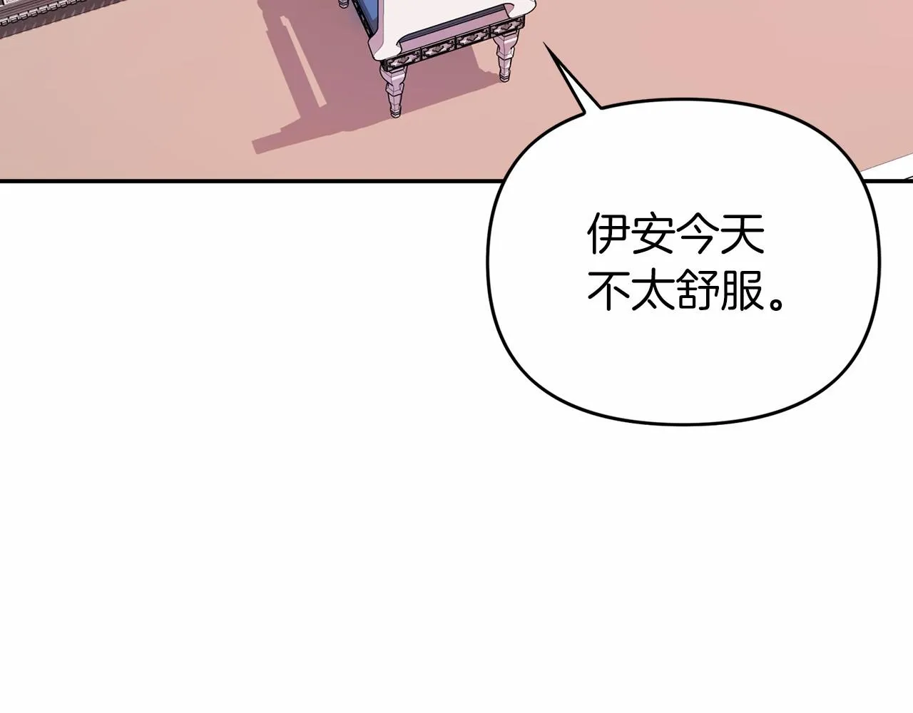 第7话答应合作 第149页