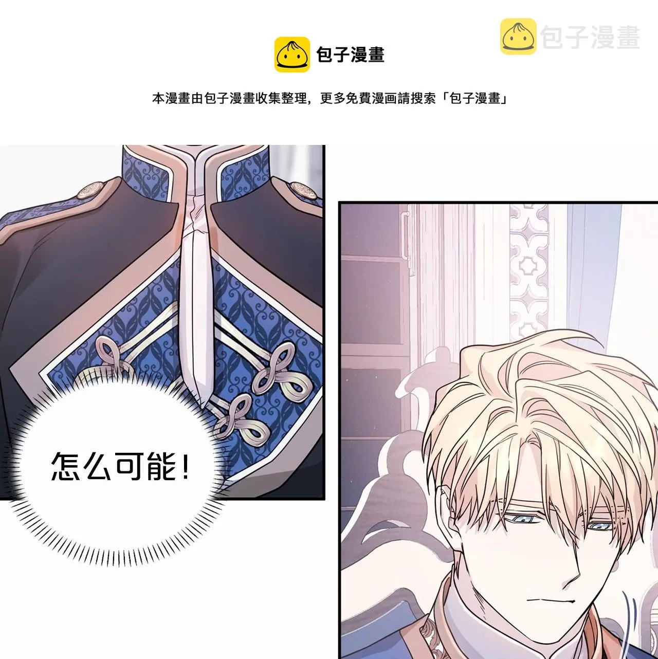 第7话答应合作 第151页