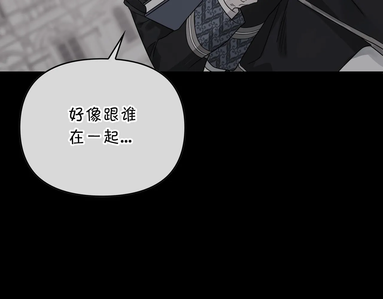 第7话答应合作 第158页