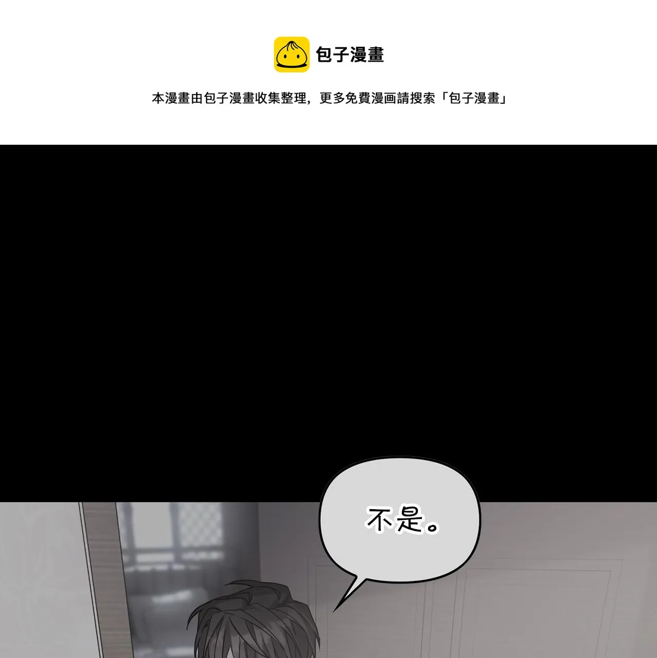 第7话答应合作 第161页