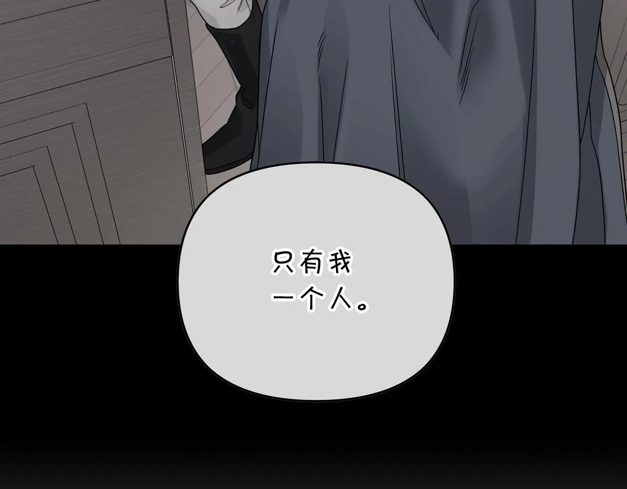 第7话答应合作 第163页