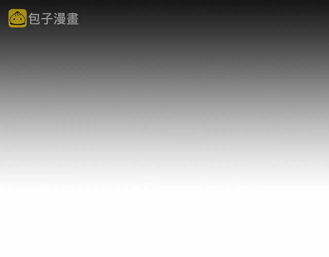 第7话答应合作 第164页